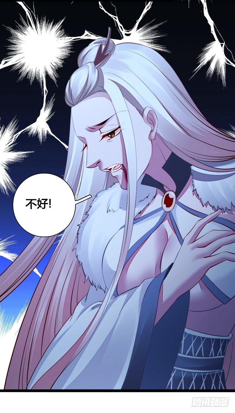 71 这么可爱，能不吃我么？(1/2)-第70话