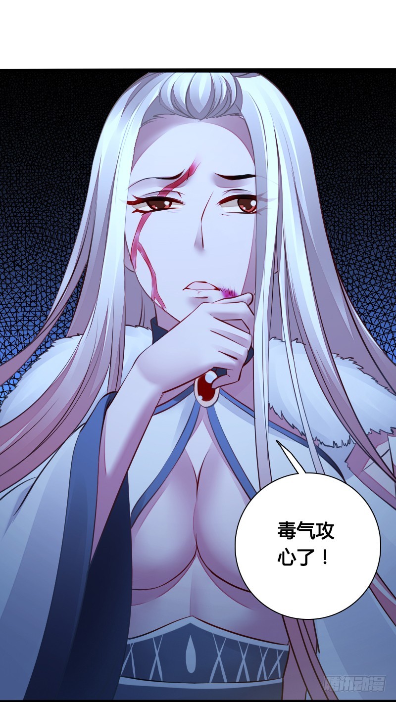 71 这么可爱，能不吃我么？(1/2)-第70话