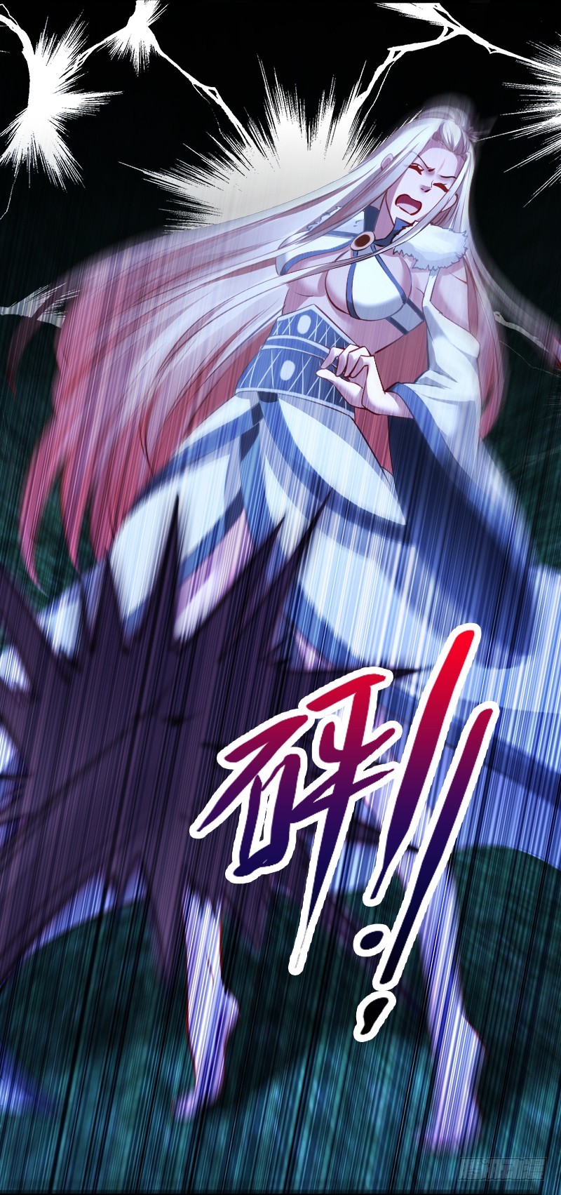 71 这么可爱，能不吃我么？(1/2)-第70话