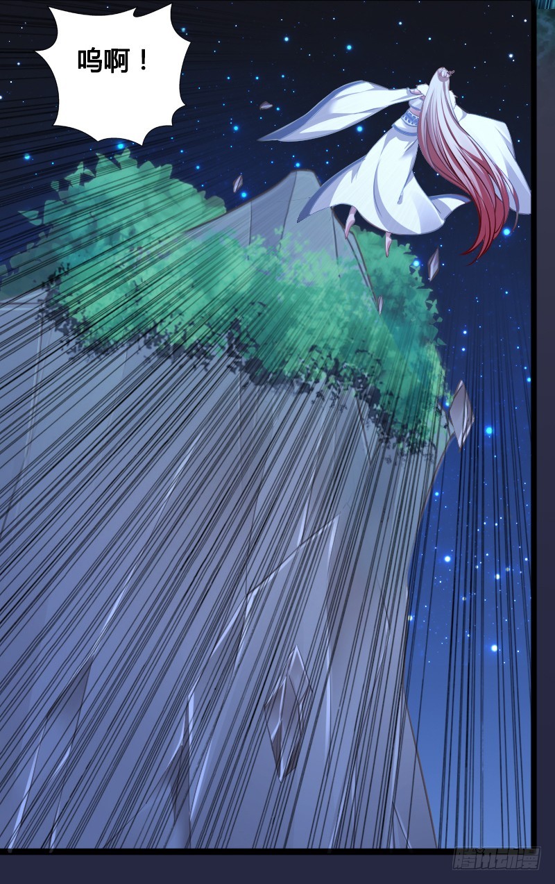 71 这么可爱，能不吃我么？(1/2)-第70话