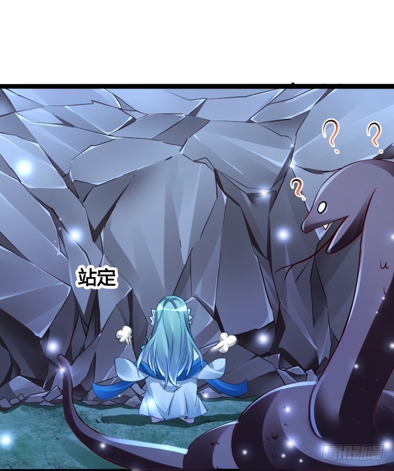 71 这么可爱，能不吃我么？(1/2)-第70话