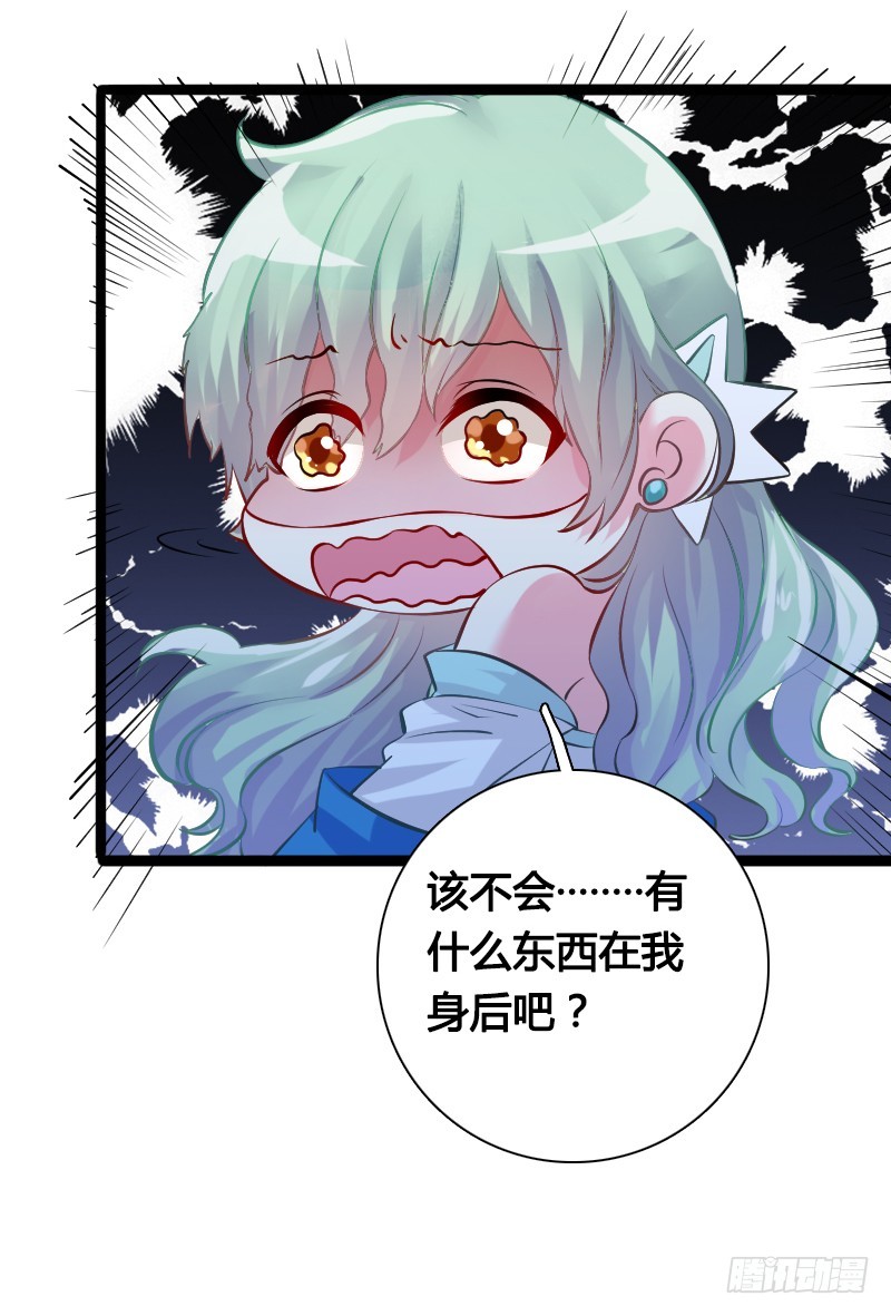 71 这么可爱，能不吃我么？(1/2)-第70话