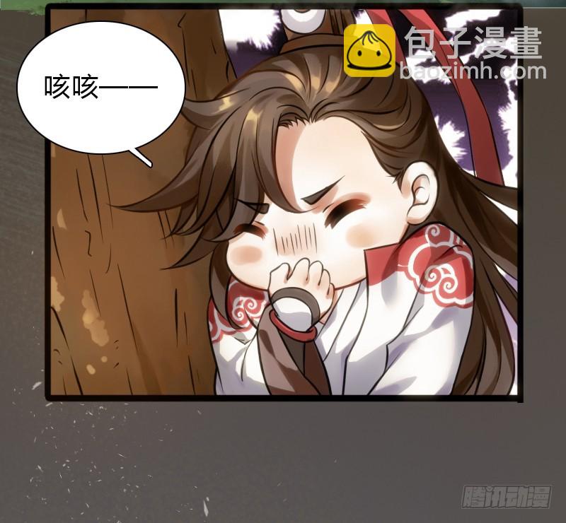 71 这么可爱，能不吃我么？(1/2)-第70话
