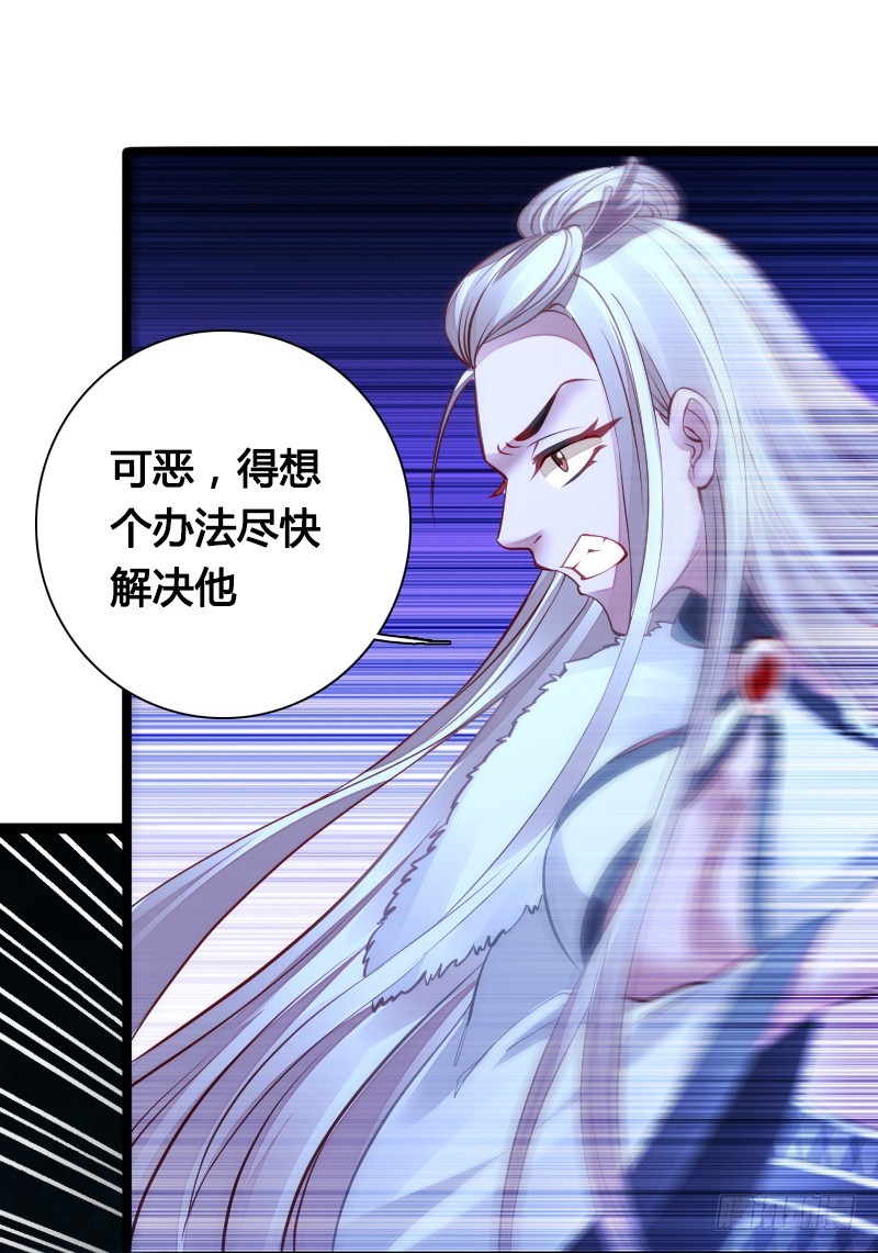71 这么可爱，能不吃我么？(1/2)-第70话