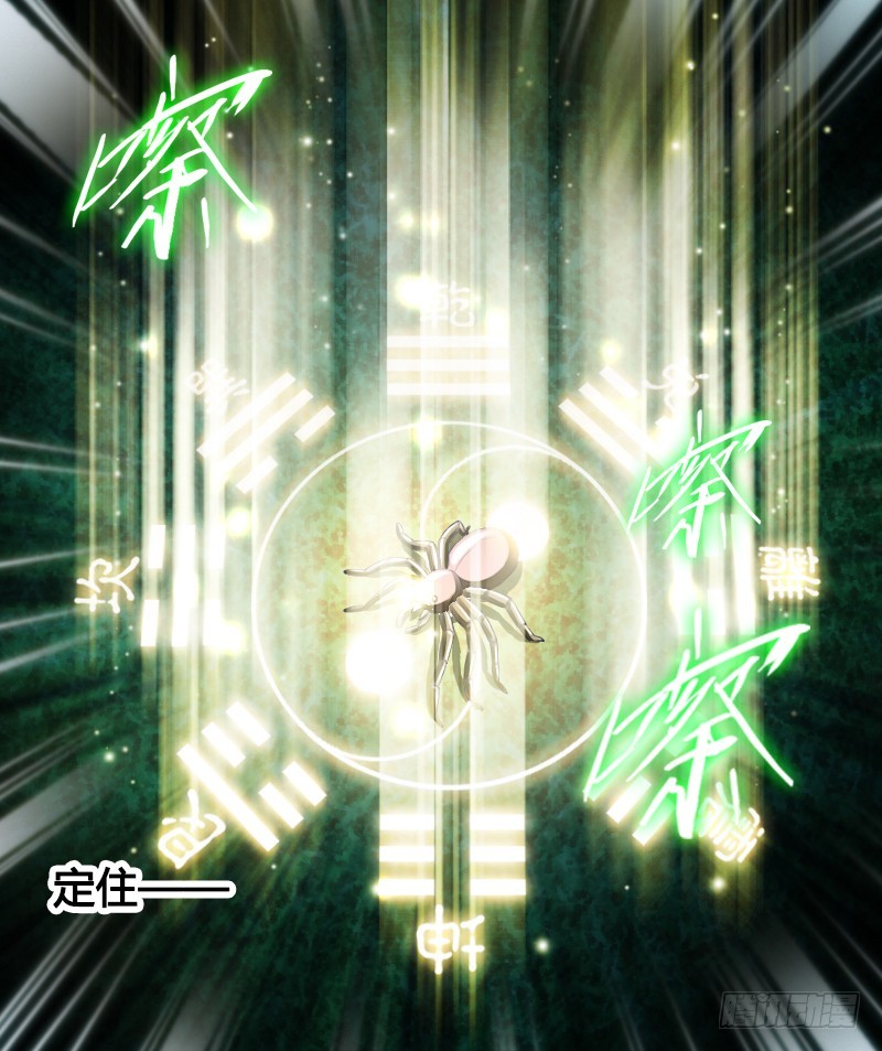 71 这么可爱，能不吃我么？(1/2)-第70话