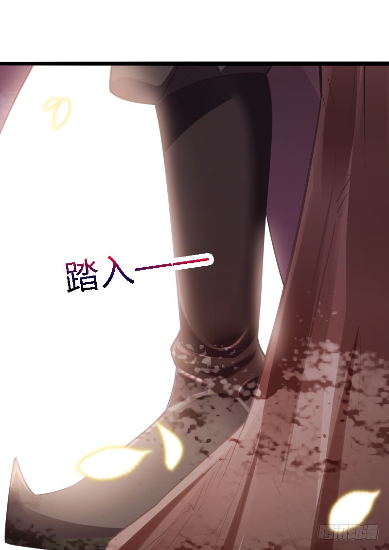 73 小可爱的真实目的！(1/2)-第72话