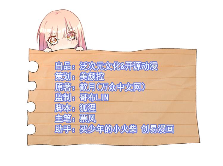 第1话 痛苦的记忆-第2话