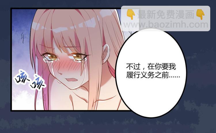 第1话 痛苦的记忆-第2话