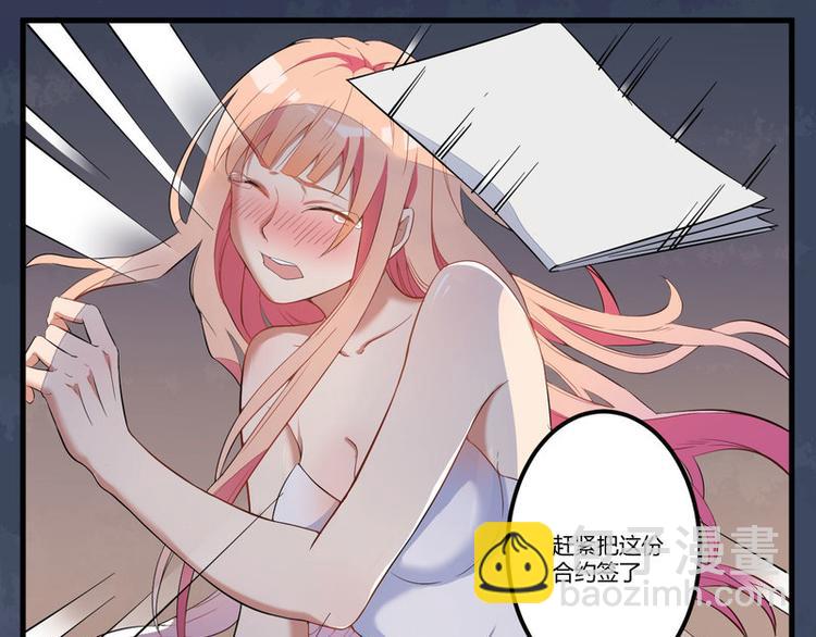 第1话 痛苦的记忆-第2话