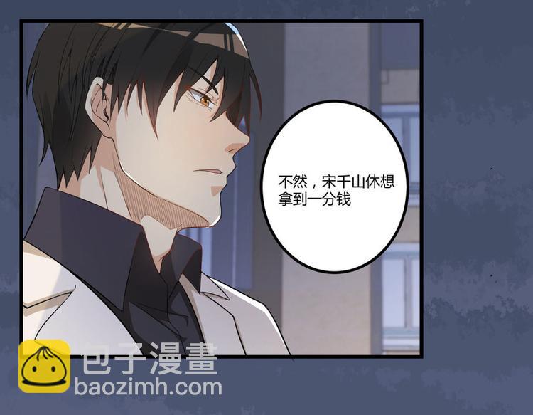第1话 痛苦的记忆-第2话