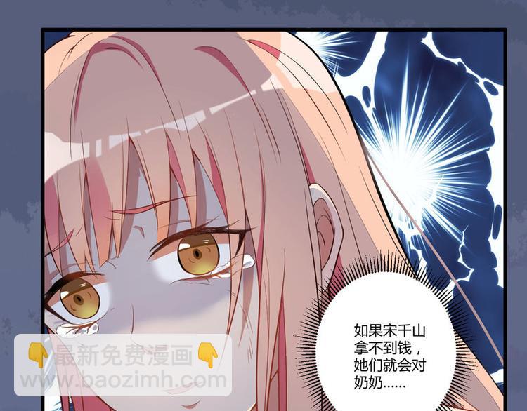 第1话 痛苦的记忆-第2话