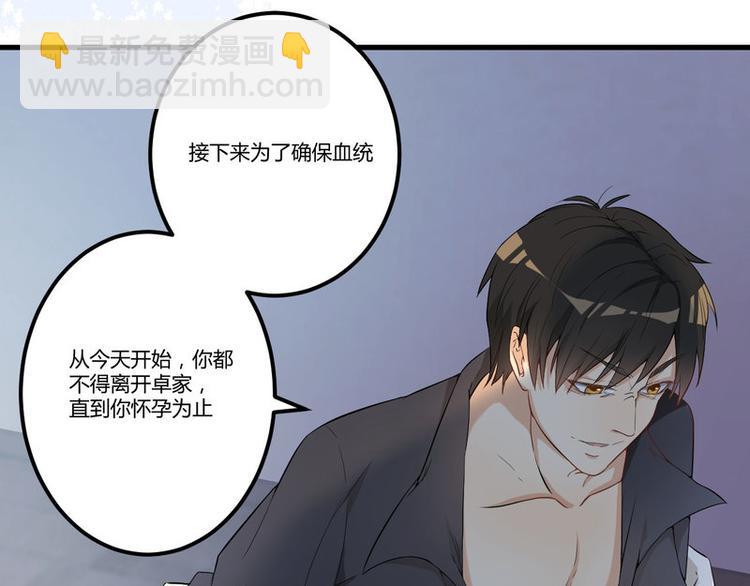 第1话 痛苦的记忆-第2话