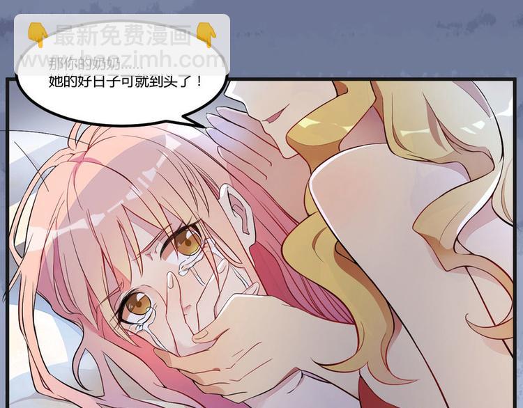 第1话 痛苦的记忆-第2话