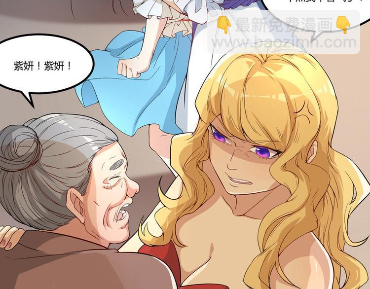 第1话 痛苦的记忆-第2话