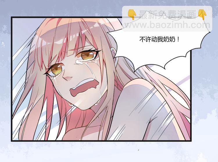 第1话 痛苦的记忆-第2话