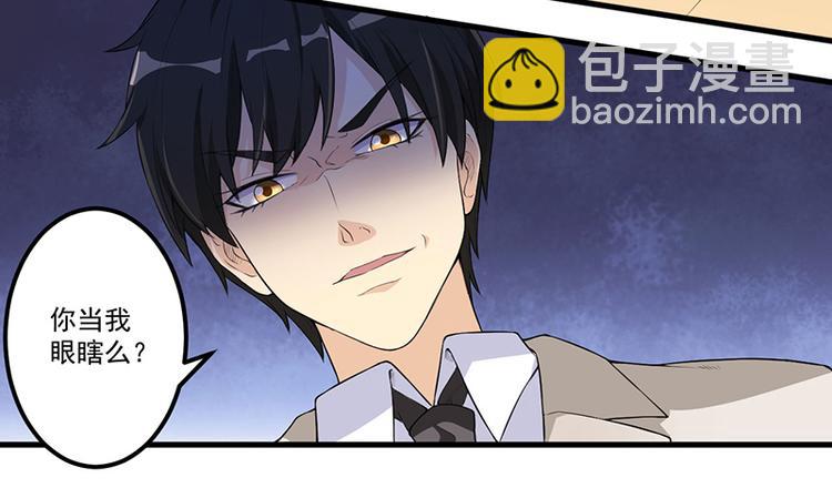 第11话 误会(1/2)-第12话