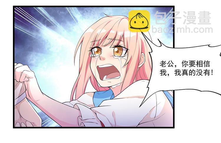 第11话 误会(1/2)-第12话