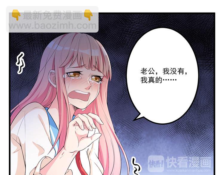 第11话 误会(1/2)-第12话