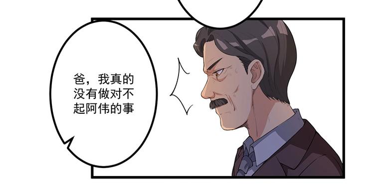 第11话 误会(1/2)-第12话