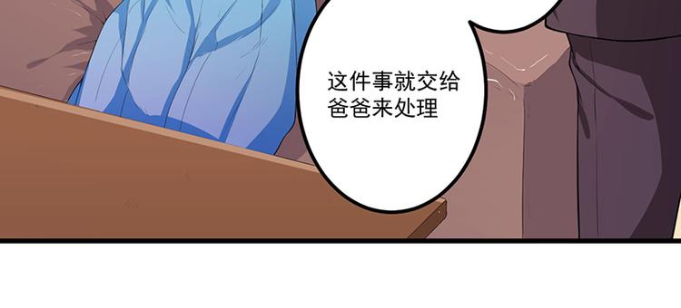 第11话 误会(1/2)-第12话
