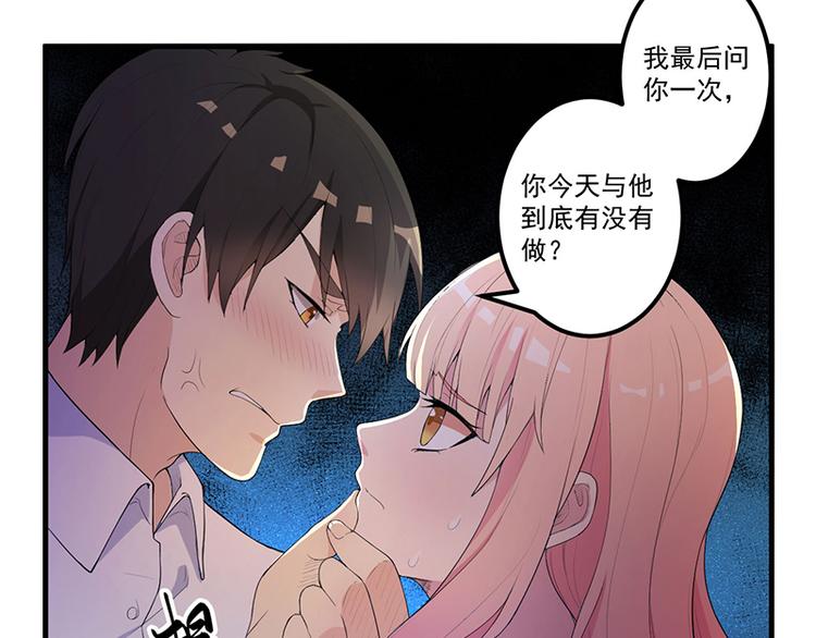 第11话 误会(1/2)-第12话