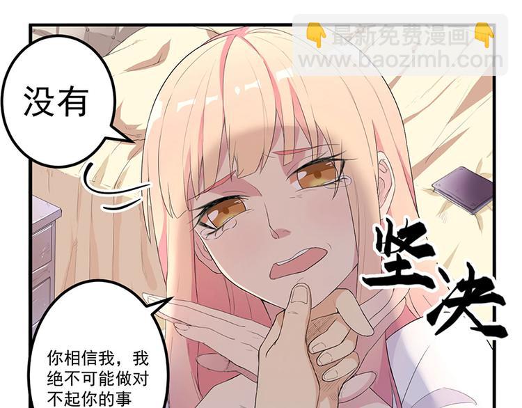第11话 误会(1/2)-第12话