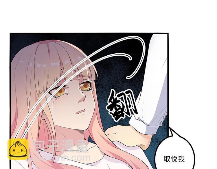 第11话 误会(1/2)-第12话
