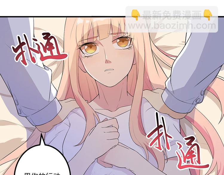 第11话 误会(1/2)-第12话
