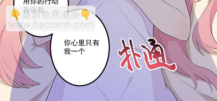 第11话 误会(1/2)-第12话