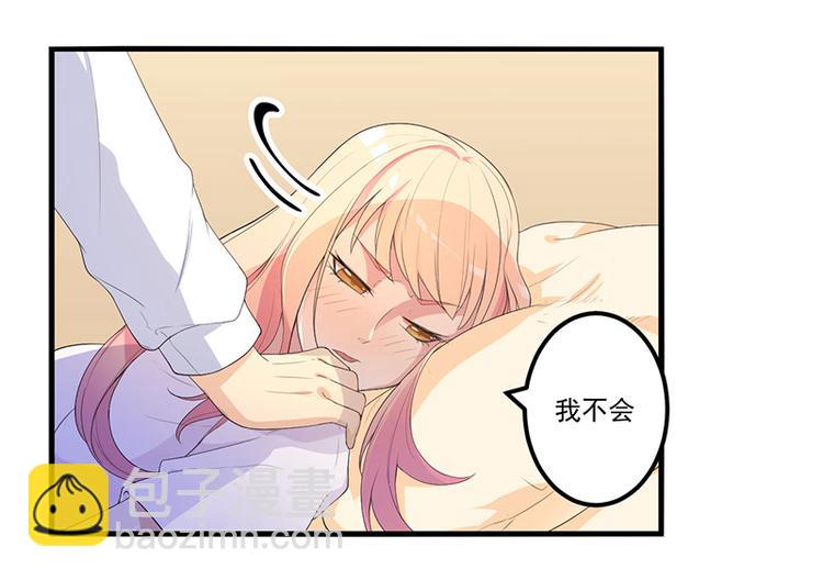 第11话 误会(1/2)-第12话