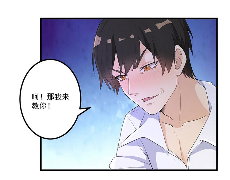 第11话 误会(1/2)-第12话