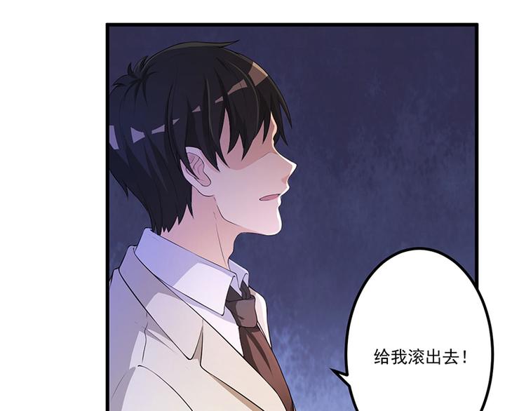 第11话 误会(1/2)-第12话