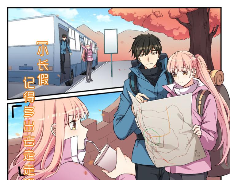 第13话 礼物(1/2)-第14话