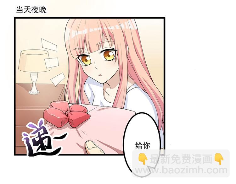 第13话 礼物(1/2)-第14话