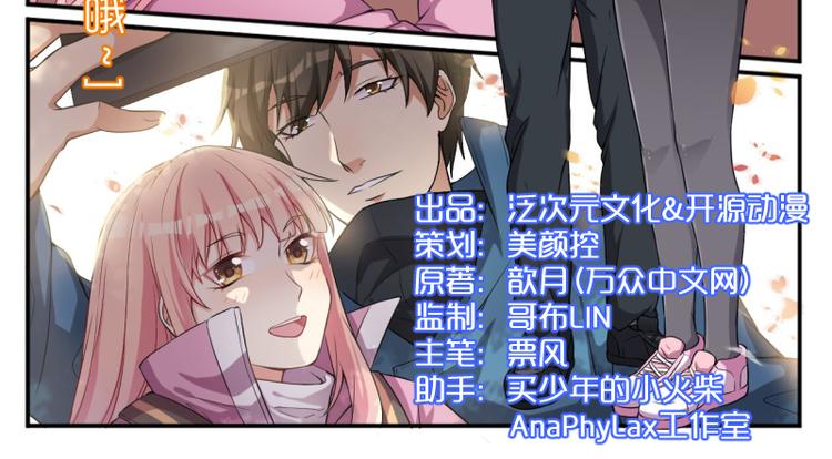 第13话 礼物(1/2)-第14话