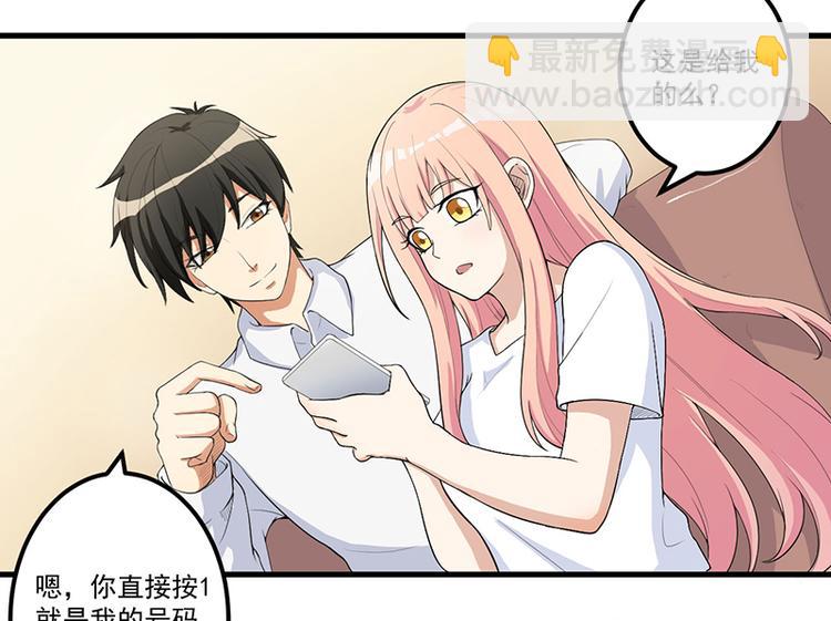 第13话 礼物(1/2)-第14话