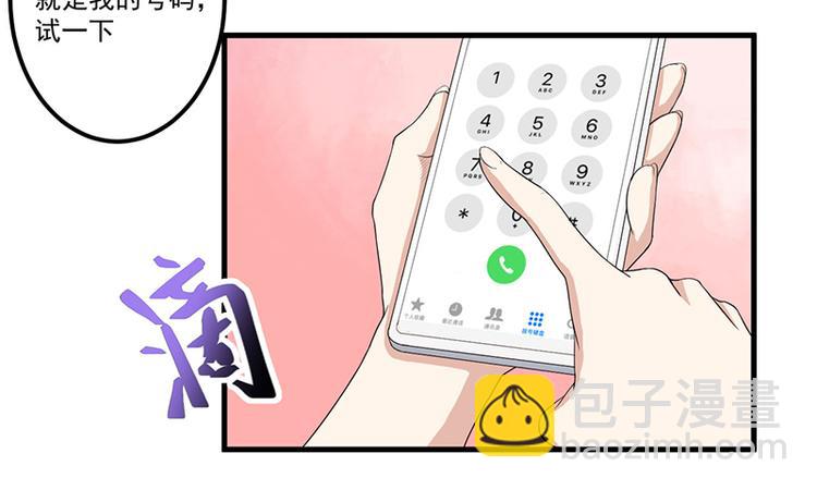 第13话 礼物(1/2)-第14话