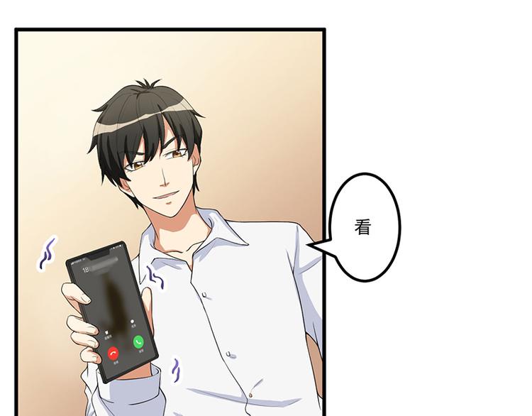 第13话 礼物(1/2)-第14话