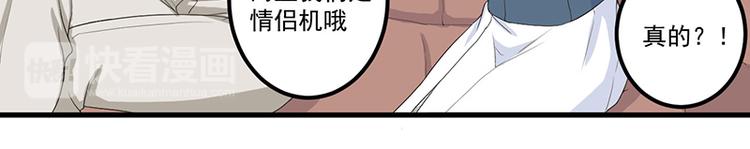 第13话 礼物(1/2)-第14话