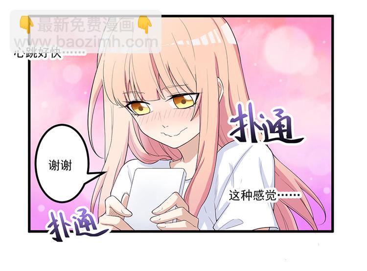 第13话 礼物(1/2)-第14话