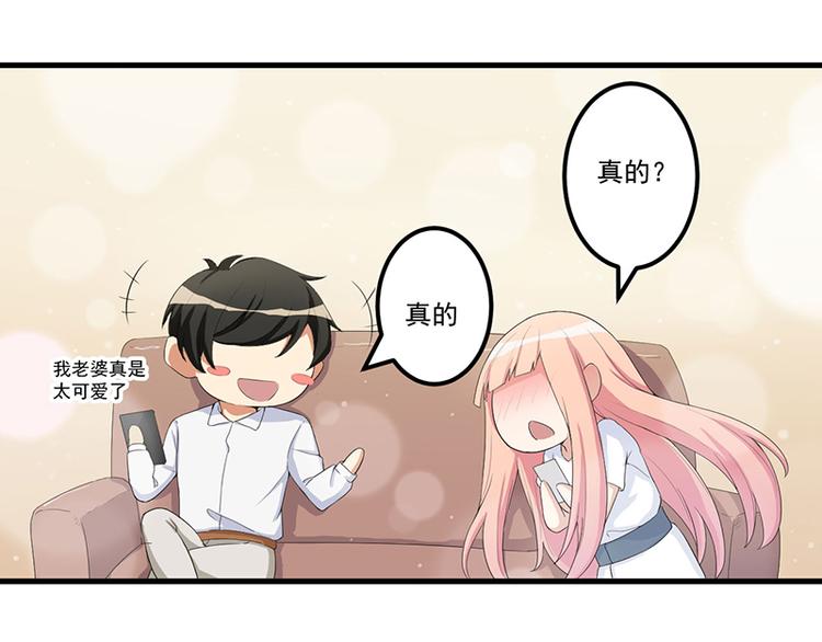 第13话 礼物(1/2)-第14话