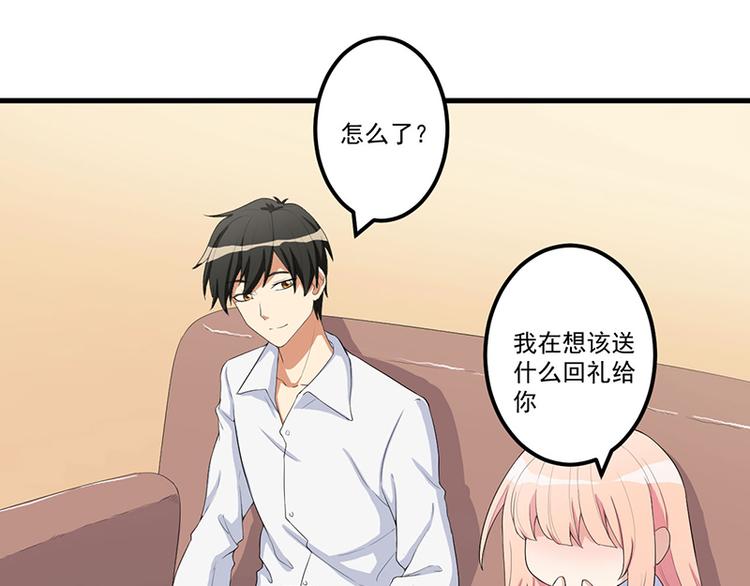第13话 礼物(1/2)-第14话