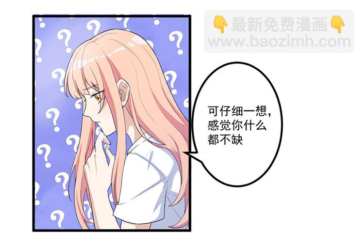 第13话 礼物(1/2)-第14话