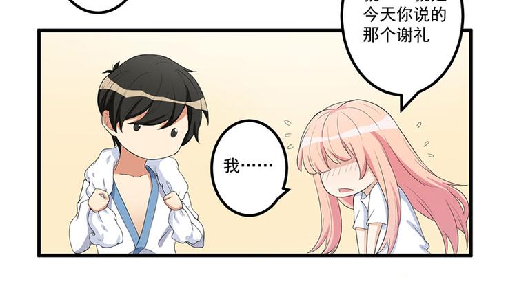 第13话 礼物(1/2)-第14话
