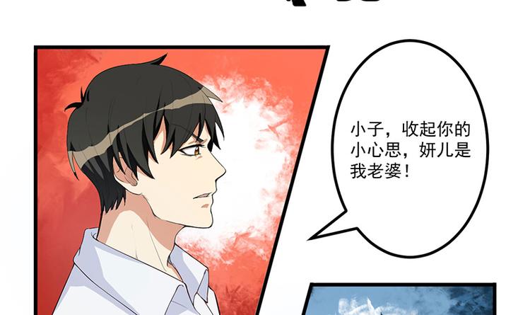 第13话 礼物(1/2)-第14话