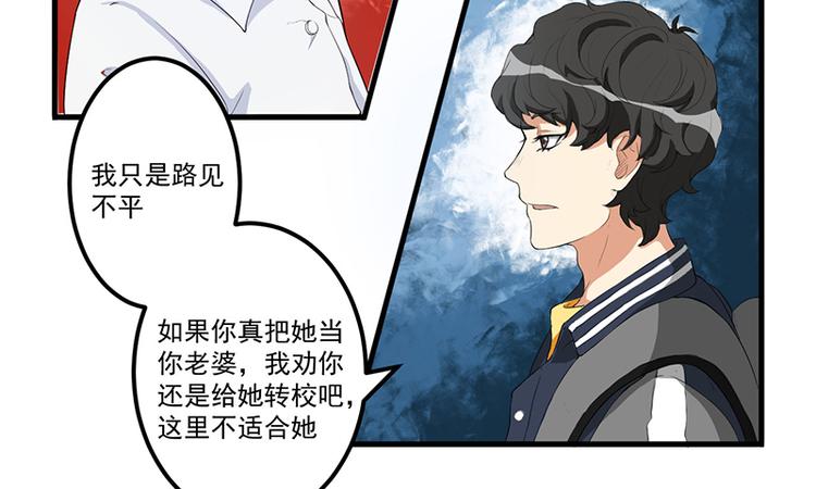 第13话 礼物(1/2)-第14话
