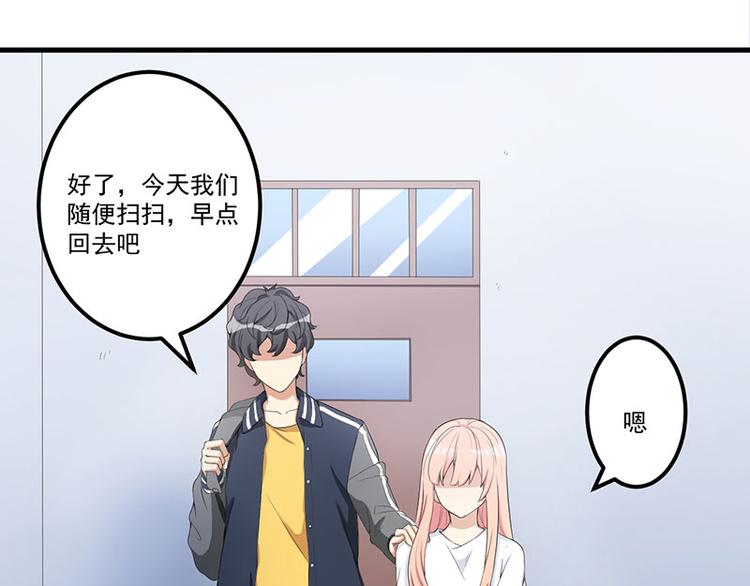 第15话 被罚(1/2)-第16话