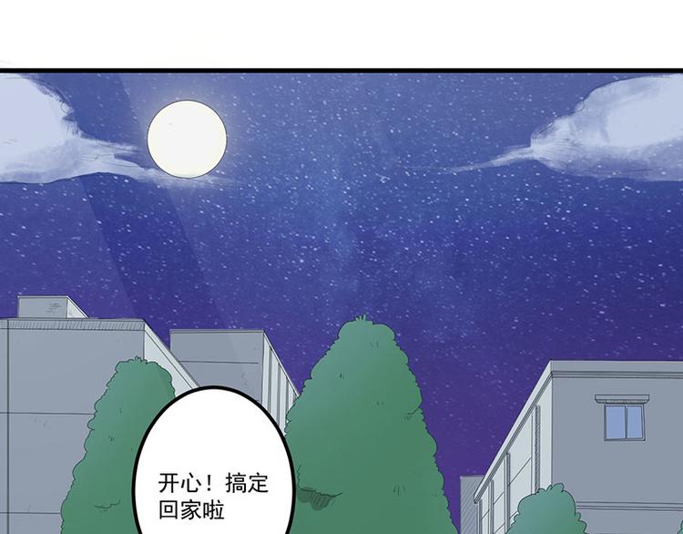 第15话 被罚(1/2)-第16话