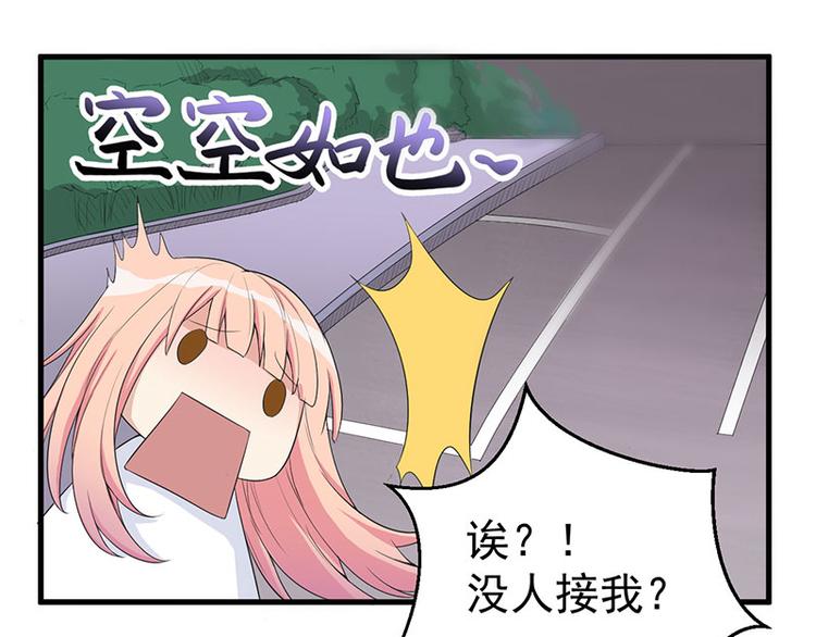 第15话 被罚(1/2)-第16话