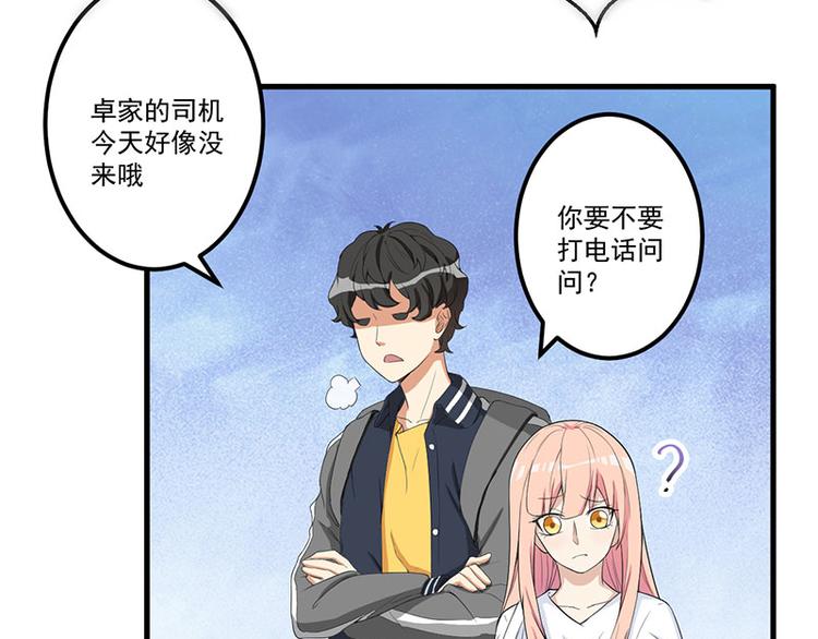 第15话 被罚(1/2)-第16话